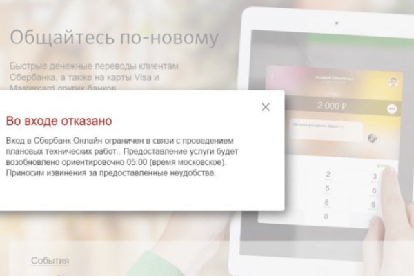 Кракен ссылки krakenwebs org