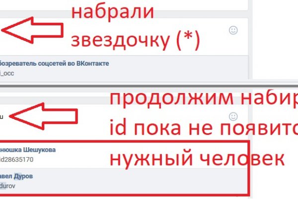 Кракен маркет это