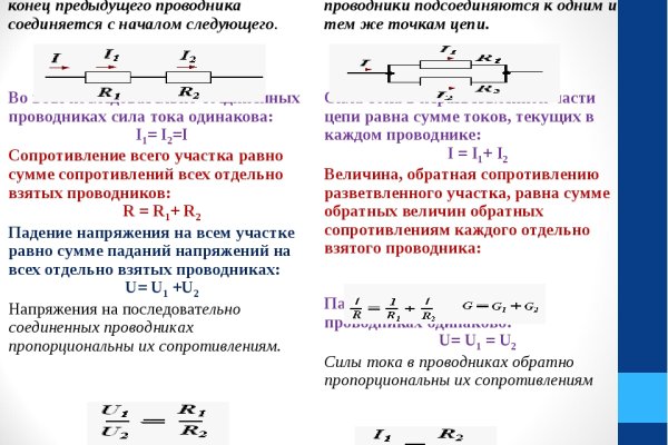 Кракен тгк