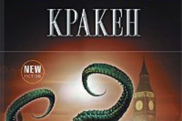 Kraken ссылка зеркало официальный сайт