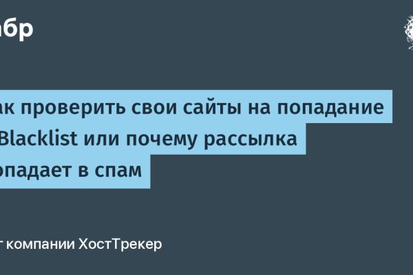 Кракен тор kr2web in