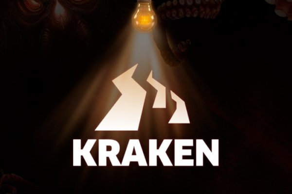 Kraken 2 зеркало