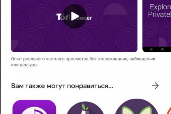 Кракен аккаунт не найден