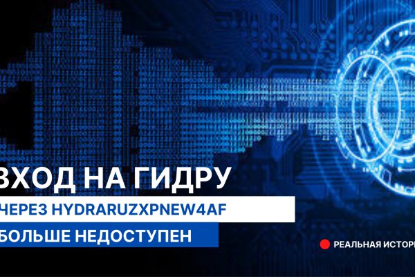 Кракен официальная kr2web in