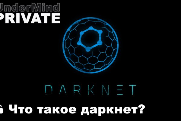 Кракен ссылки krakenwebs org